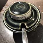 炭火焼肉 焼きしゃぶ にく式 - タテギ？