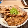丼屋 炙り