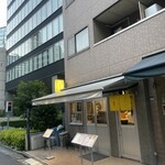 手打 親鶏中華そば 綾川 - 