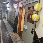 餃子酒場 一世一代 本店 - 