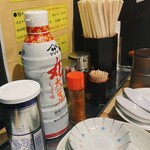 ラーメン酒場　酔っ手羽大王 - 