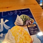 コメダ珈琲店 - 
