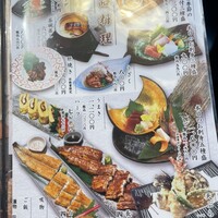 うなぎ料理 うな和 鶴舞 - 