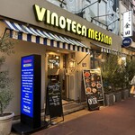 ヴィノテカ・メッシーナ - 