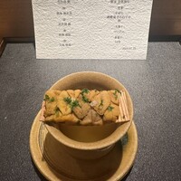 銀座 有涯 - 