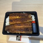 うなぎ屋 せいろ - 