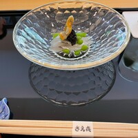 さえき - 