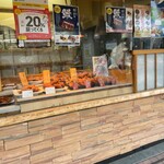 福のから - 