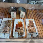 福のから - 