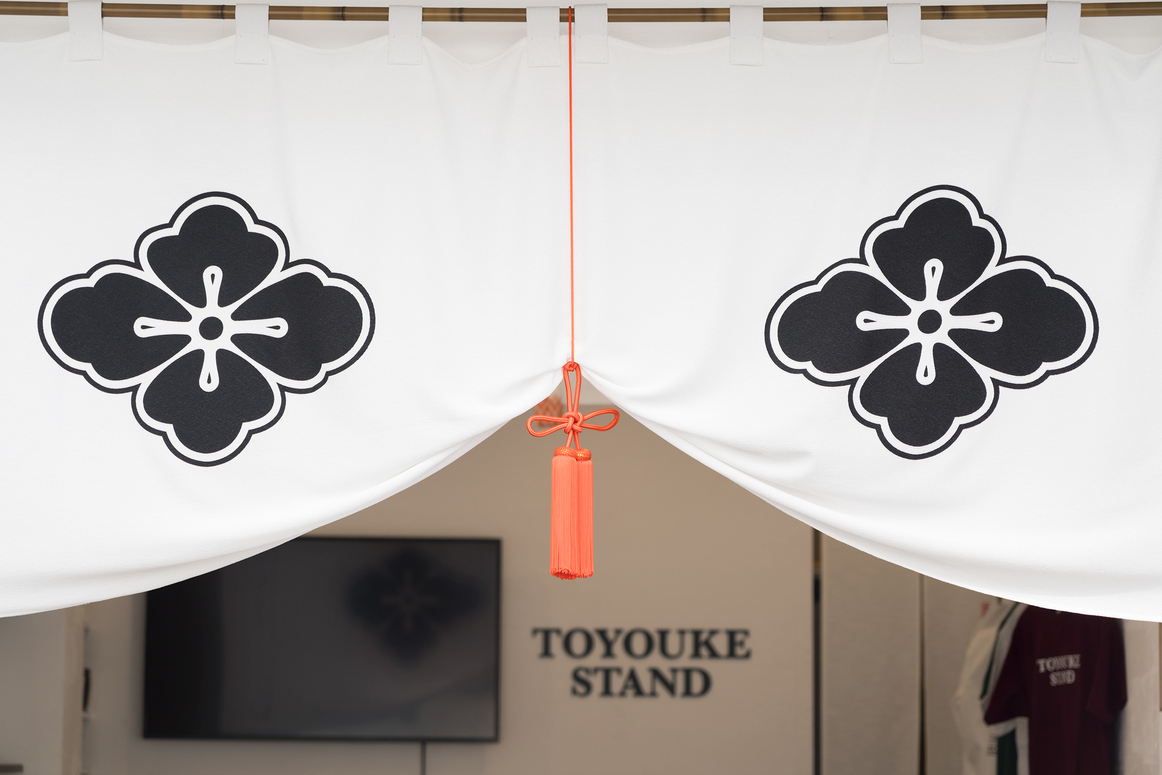 TOYOUKE STAND
