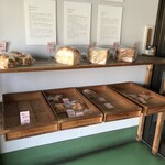 天然こうぼぱん とことこ - こちらも石井製パンさん