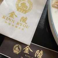 金陵 銀座本店 - 