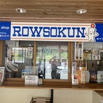 오키키센 쇼우지