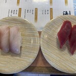 海宝 - はまち260円　まぐろ260円