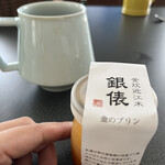 釜炊近江米 銀俵 - 