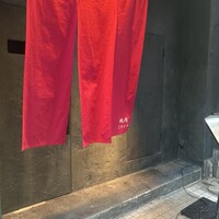 個室焼肉 夢幻邸 - 