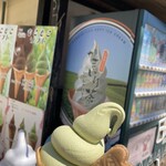 あまてらすの隠れcafe - 