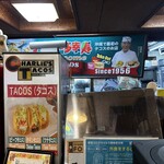 チャーリー多幸寿 - 