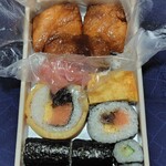 ふみきりすし - 