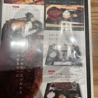 うなぎ家 しば福や - 
