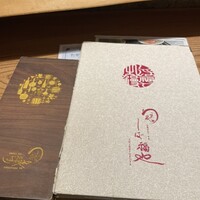うなぎ家 しば福や - 