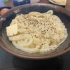 手打十段 うどんバカ一代