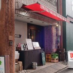 KOBE 元町バル Charlie - 外観
