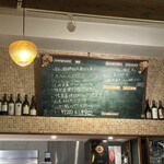 ビストロ えびすや - 