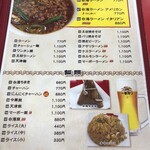 味仙 名古屋駅店 （柳橋） - 