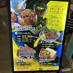 炭焼き専門 鰻や - 