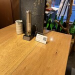 和食と炭火焼 三代目 うな衛門 - 