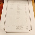 カフェギャラリーコンバーション - 