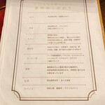 カフェギャラリーコンバーション - 