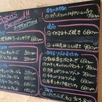 炭火イタリアン酒場 ボスコ - オススメメニューは黒板に