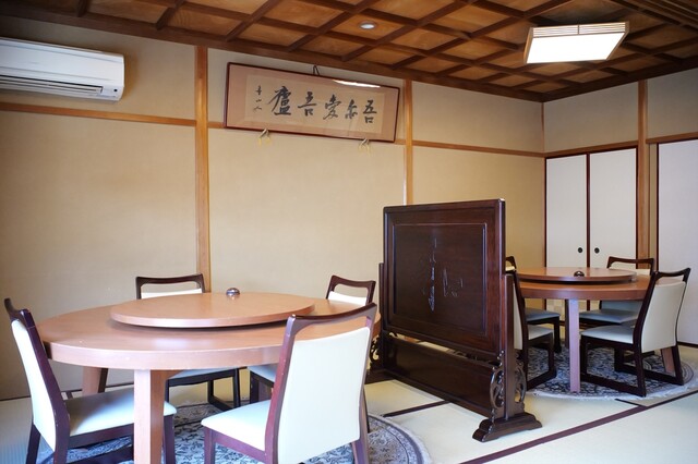 Canton Ryori Suiun En photo 4