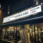 プレイヤーズ カフェ - 