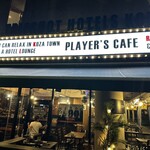 プレイヤーズ カフェ - 