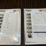 ソウル市場 森下店 - 