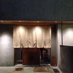 博多やさい巻き串 虎乃家 - 