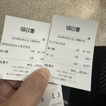 河内の中華そば 醤 - 