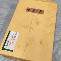 赤坂 菊乃井 - 