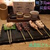やきとりwine炭葡萄
