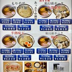 松戸富田麺絆 - 2024/07