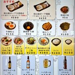 松戸富田麺絆 - 2024/07