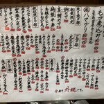 大衆劇場 足立屋 - 