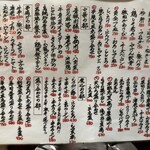 大衆劇場 足立屋 - 