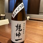 日本料理若林 - ③