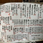 大衆劇場 足立屋 - 