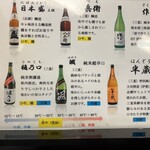 向井酒の店 - 