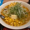 札幌味噌ラーメン専門店 けやき 新千歳空港店
